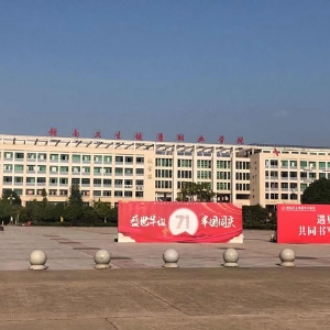 熱烈祝賀拓德科技TD-CEC系列兒童體檢系統工作站在贛南衛生健康職業學院裝機成功。